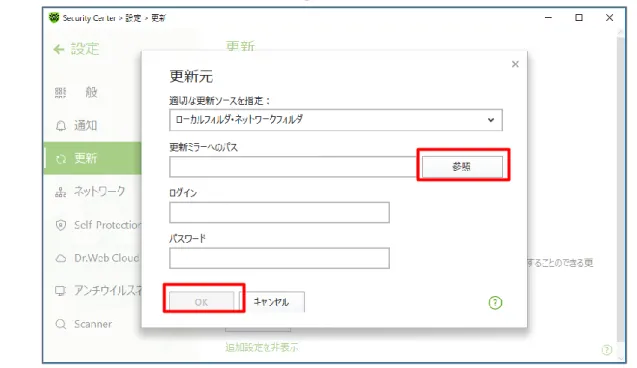 図 61.  更新元 