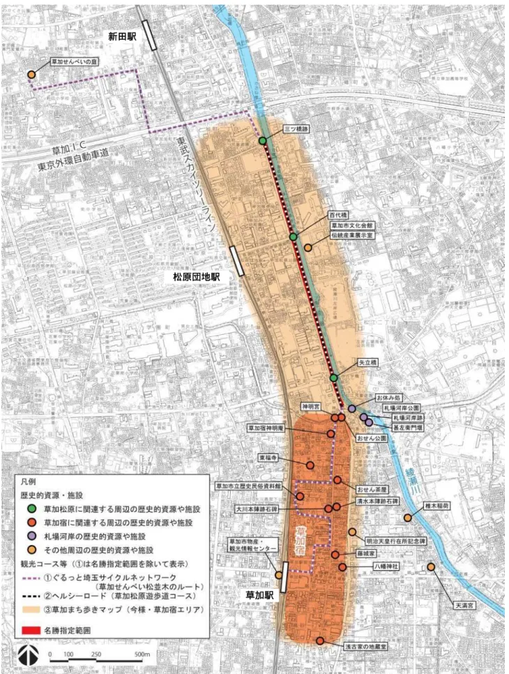 図 2- 29： 「草加松原」周辺の歴史的資源や施設、観光コース等位置図 