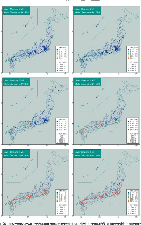 図 7. 本システムによって描画された実際の統計地図．1974 年から 1994 年までの 20 年間における 全国の市区町村における肝臓ガンの標準化死亡比 (SMR) データを対象として，SMR の大きさ をマークの色で，市区町村の人口をマークの大きさで 2 次元的に表現した