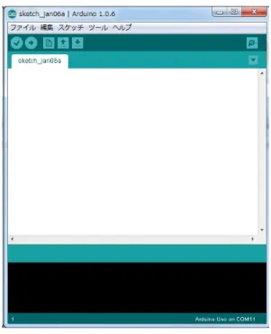 Fig. 3.2 の実行プログラムを起動させると Fig. 3.5 に示す起動画面が表示される．