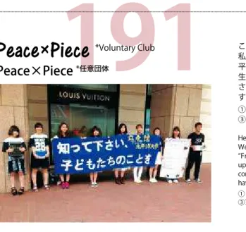 Table for Two  *Voluntary Club Table For Two APU  *任意団体