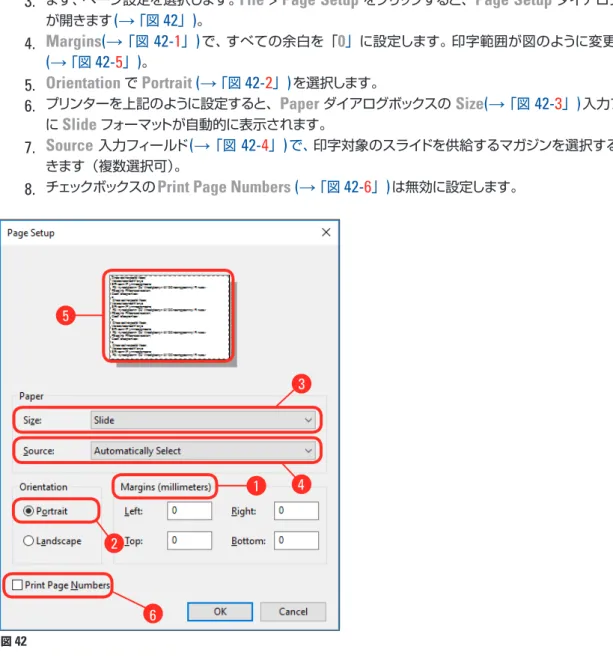 図  42  12 3456 Paper > Source  ダイアログボックスで選択可能なオプション Source  入力フィールドをクリックすると、全  3  個のマガジンから提供されるすべてのスライド供給オプションのアル ファベット順リストが開きます。 •  Manual Feed(→  「図  43-1 」 ) は、個々のスライドがシュート (→  「図  3-6 」 ) に配置され、印字されることを意味 します。センサー ( → 「図  3-7 」 ) が反応するまで、プリンターは印字を開始