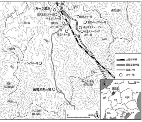 Fig. 1  Study area　　図１　研究対象地域　（注）スキー場は2018⊖19シーズンに営業していたもの