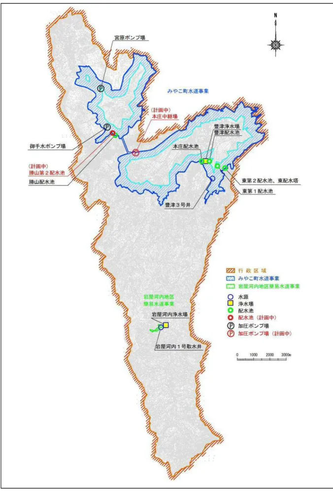 図 2-2  みやこ町の水道事業の給水区域と主要な水道施設の位置図 