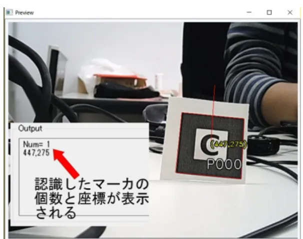 図 4 QPToolkit が表示するマーカの座標情報 出来る． QPToolkit は接続されたカメラから得られるビデオ画像 の中からマーカを認識し，その座標情報を QPServer と呼 ばれるサーバを用いて TCP/IP 経由で送信する．他のプロ グラムはそのデータを TCP/IP 経由で受信することで座標 情報の取得が可能となる ( 図 4) ．ビデオのフレーム毎に座 標情報を送信し続けるので 1 秒間にフレームレート個の座 標情報が送られる． QPToolkit の二次元座標系はカメラ画面の左上を