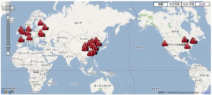 図 4: Web ベースマルウェアの配布元サイトの位置 4 URL ブラックリストの作成 検体の配布に使われるポート 80 の通信につい て， CCC DATAset 2009 の攻撃通信データで利 用されているプロトコルの分析を行なった．プ ロトコルが HTTP の場合は，検体配布元 URL のブラックリストを作成し，それを既存の URL フィルタリング装置などに導入することでマル ウェア感染の予防に利用可能と考える．攻撃通 信データの解析によって検体配布元 URL のブ ラックリストの作成を試みた． 3