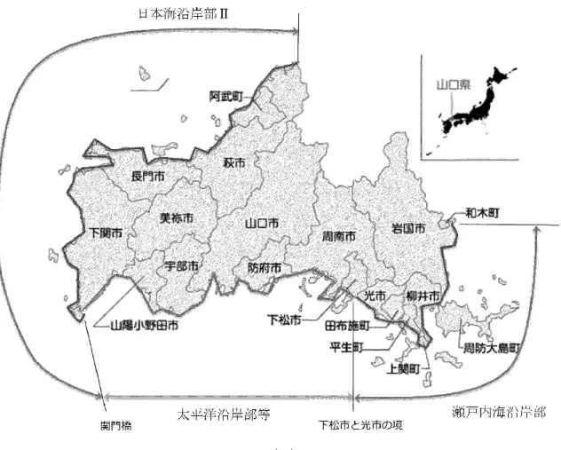 図 5-3-1        「海岸 線の定義 」          護岸 構造物等 がなく海岸線 が明確で ない場合は、 海岸保全 区域の陸側境 界線を海 岸         線とみ なしても よい。   （出典：海岸 保全施設 設計便覧 P1） 図 5-3-2  海 岸線の定 義 