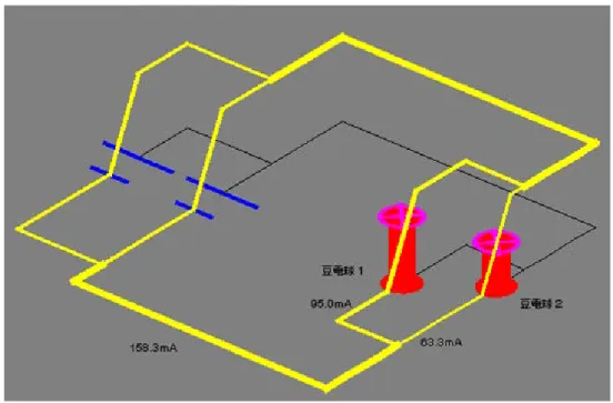 Figure 5  A Screenshot of the Display when a Student pushes the “image” Button shown in Figure 3
