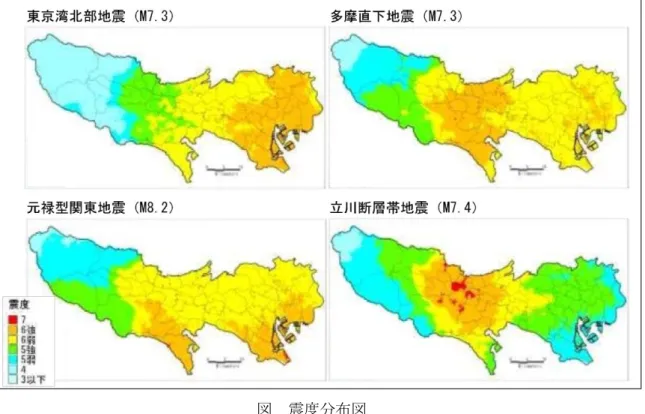 図  震度分布図 