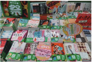 図 1 書店での手書きポップ