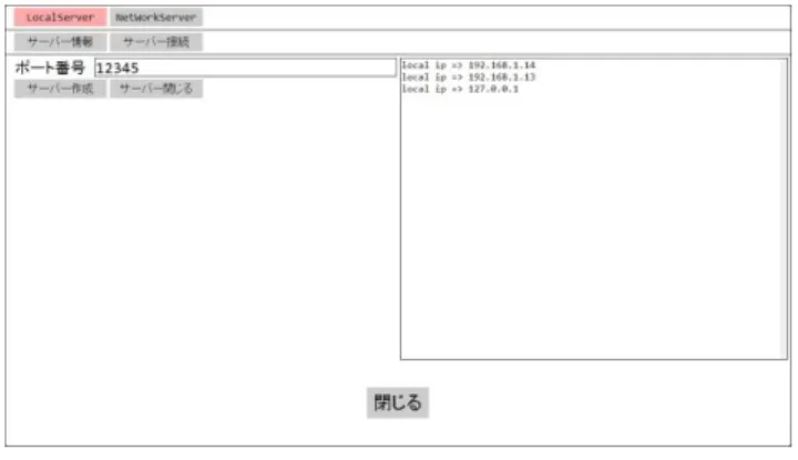 図 7. AI のソースコードの一部  Figure 7 A source code of AI 