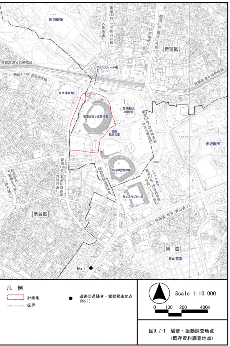 図 9.7-1  騒音・振動調査地点 