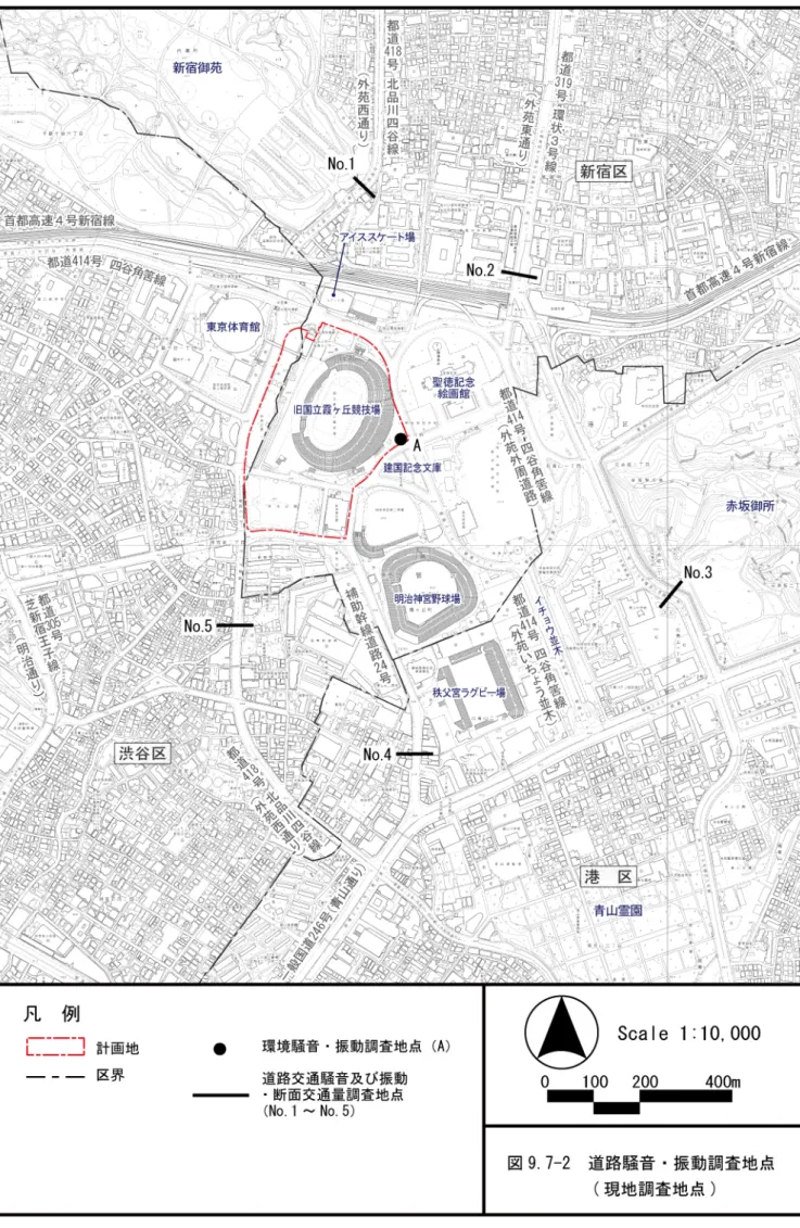 図 9.7-2  騒音・振動調査地点 