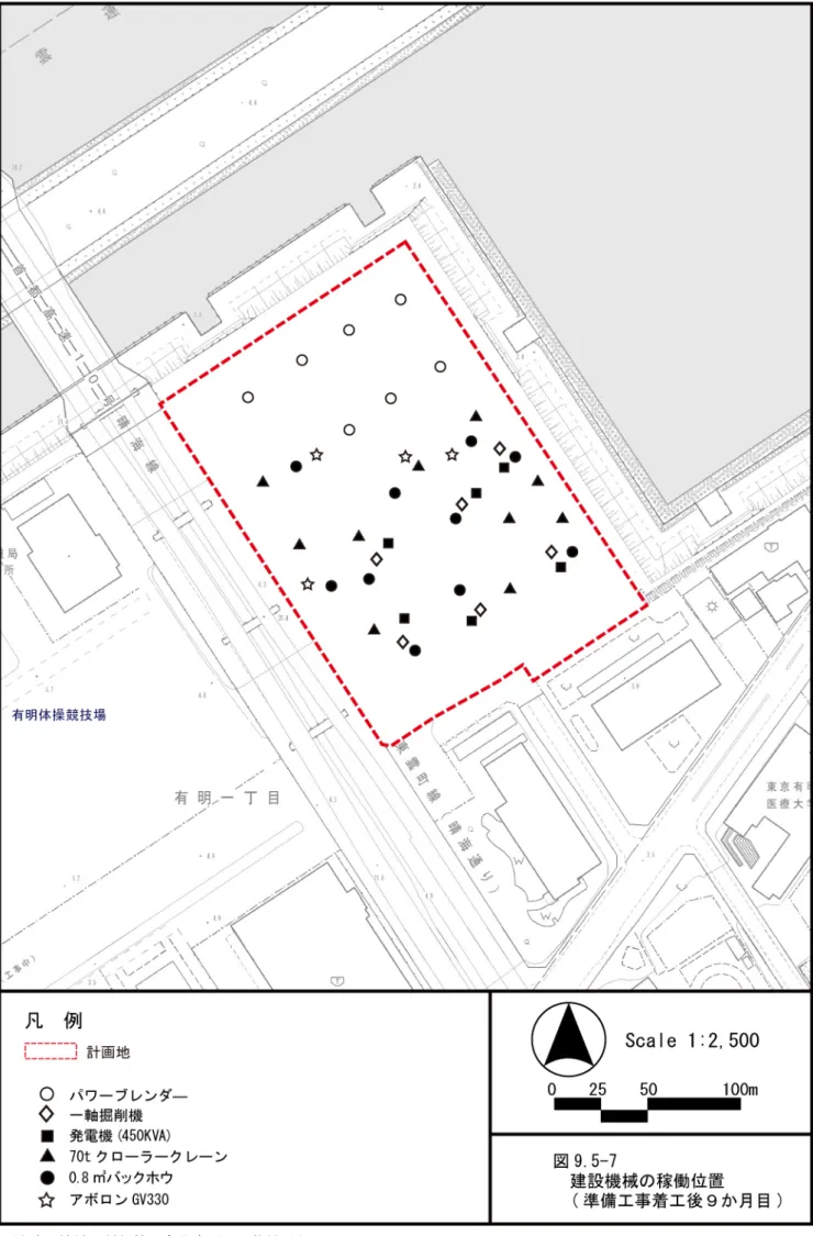 図 9.5-7  建設機械の稼働位置（工事着工後３か月） 