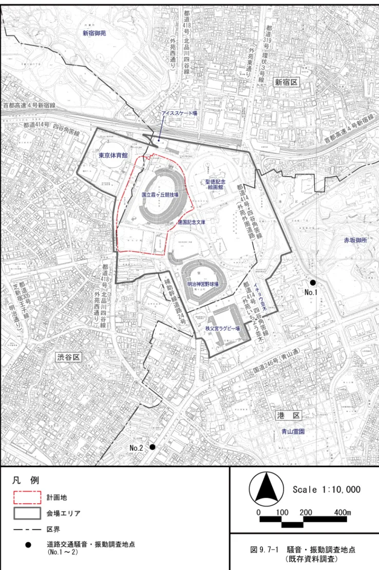図 9.7-1  騒音・振動調査地点 