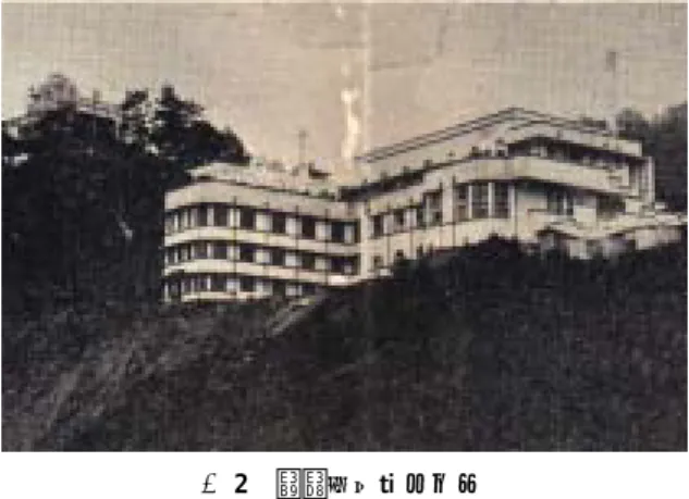 図 2 摩耶山温泉ホテル 資料： 「摩耶山案内」 （1929） 図 3 余興場 資料：図 2 と同図4大食堂資料：図2と同 図 5 ホテル客室 資料：図 2 と同﹁廃墟﹂の歴史地理七一