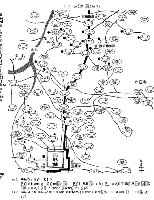 図 1 宝幢寺領の分布 註 1 図中の記号について。 ■は城下西田表、▲は中野郷村々、●は天童郷村々をそれぞれ示す（囲みの内側は村名と 村高を示す。なお、 「石塚」は灰塚の誤記か） 。 註 2 正保 4 年（1647） 「出羽国一国御絵図」 （ 『山形県史』資料編 18、近世史料 3、付録）に加 筆。近世中後期出羽国宝幢寺における寺役人の職分・身分二一