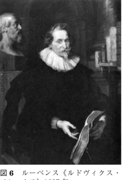 図 5 ルーベンス《カスパル・ゲヴァ リティウスの肖像》1640 年 図 6 ルーベンス《ルドヴィクス・ノンニウス》1627年 図 7 セバスティアーノ・フロリゲリオ 《ラファエル・グラッシの肖像》1530 年 代 図 8 レンブラント《シメオンの祝福》1668−69年２４１レンブラント《ホメロスの胸像に手を置くアリストテレス》における主題の分析