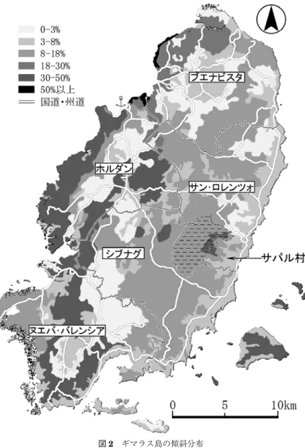 図 2 ギマラス島の傾斜分布 典拠：ギマラス州企画開発局提供資料