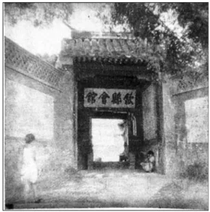図 2 同上