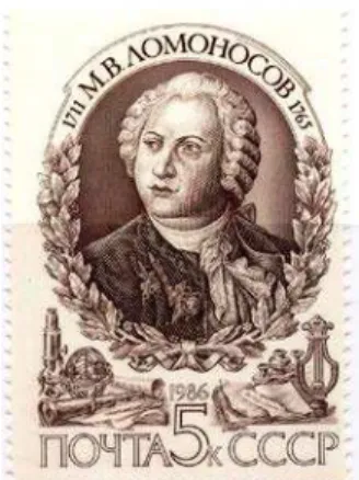 図 11  Mikhail  Vasilyevich  Lomonosov  (1711-1765,  ロシア ) ： ソ連， 1986, #5509 