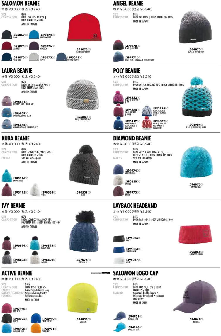 GRAPHIC BEANIE