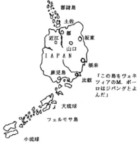 図 ５  オルテリウス「東インド図」中の日本（ 1570 年）（概念図）