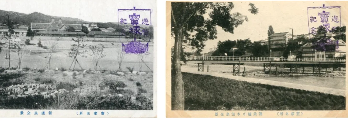 図 1  宝塚新温泉全景                      図 2  絵葉書  蓬莱橋と本温泉全景 