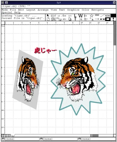図 6.24: tiger.ps を pstoedit で obj に変換し， Tgif 上で編集している例