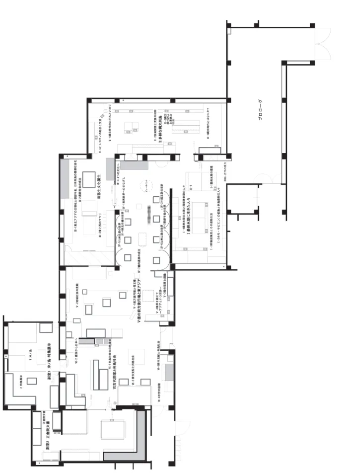 図 2 総合展示室第 1 室リニューアル後の構造平面図案 （展示テーマ案・展示予定資料一覧をもとに秋山理奈子氏作図）