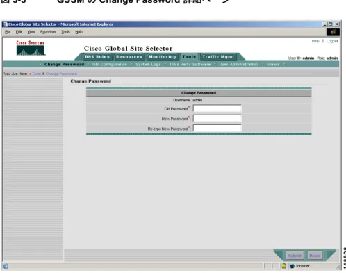 図  3-3 GSSM  の  Change Password  詳細ページ