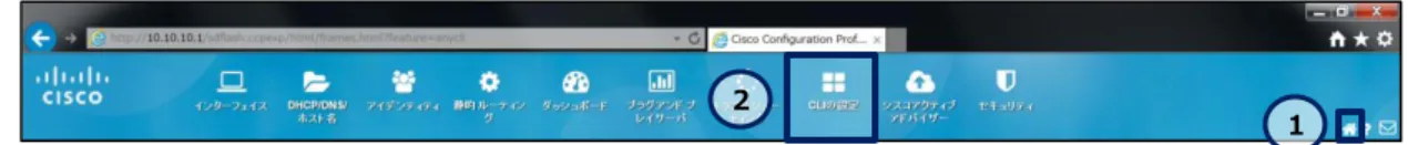 図 10 ファイルを TFTP からコピーする 