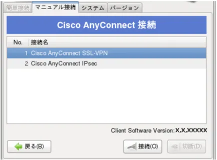 図  8-33 に示す画面が表示されたら「はい」ボタンをクリックしてください。 