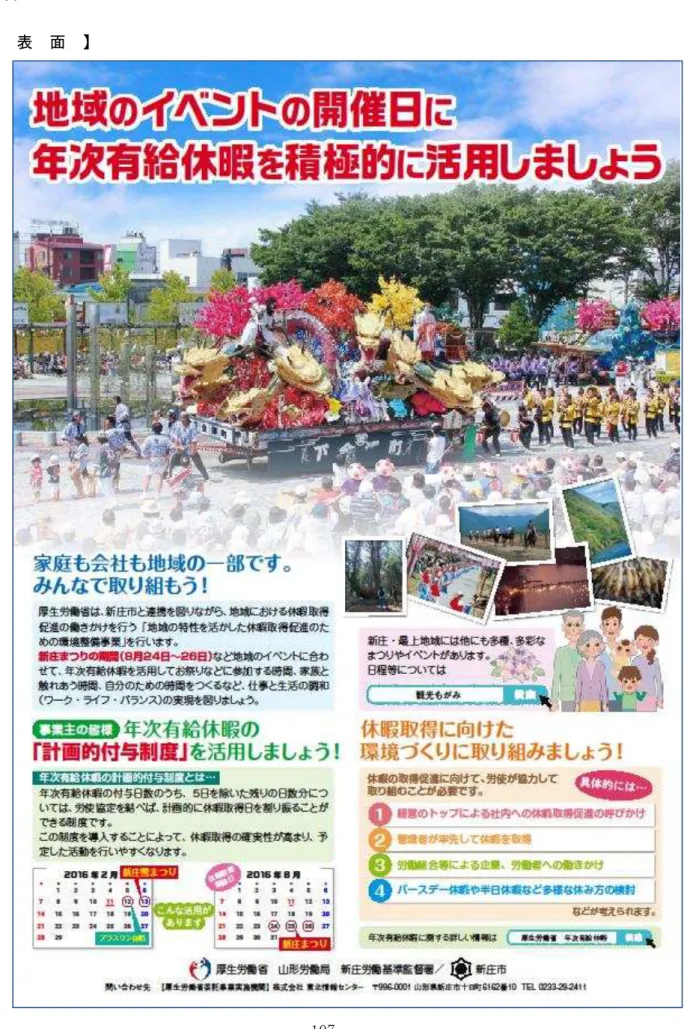 表 面