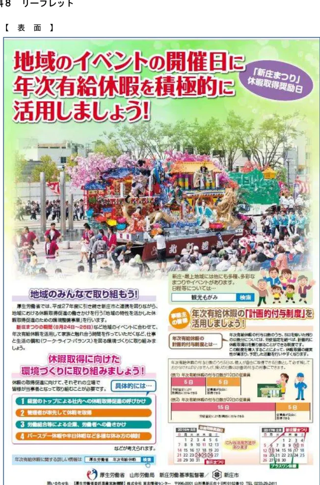 表  面 