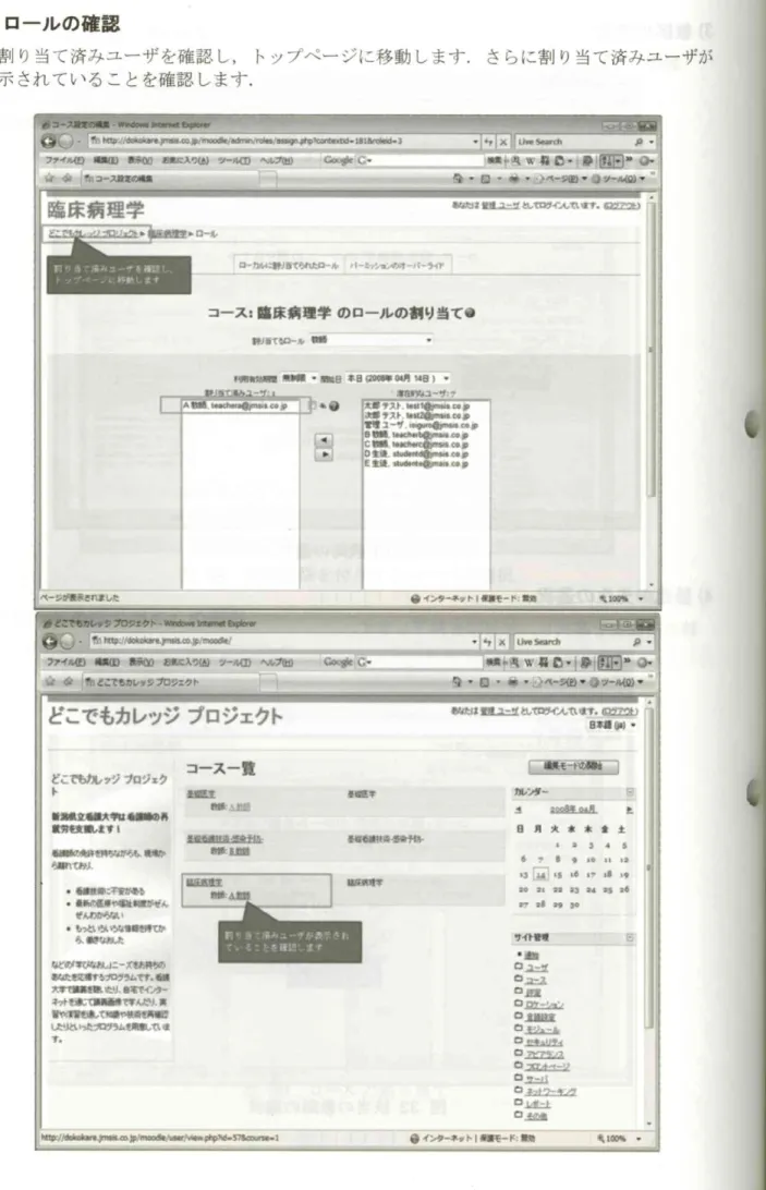 表 示 され て い る こ と を 確 認 し ま す.