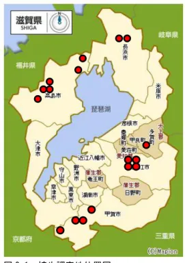 図 2-1  植生調査地位置図  林総合研究所(2010)を参考にし、天然更新の可能性について考察した。次に、従来の標準的な人工林施業に比べてな るべく手間をかけない「省力的再造林」の手法を検討した。2.2