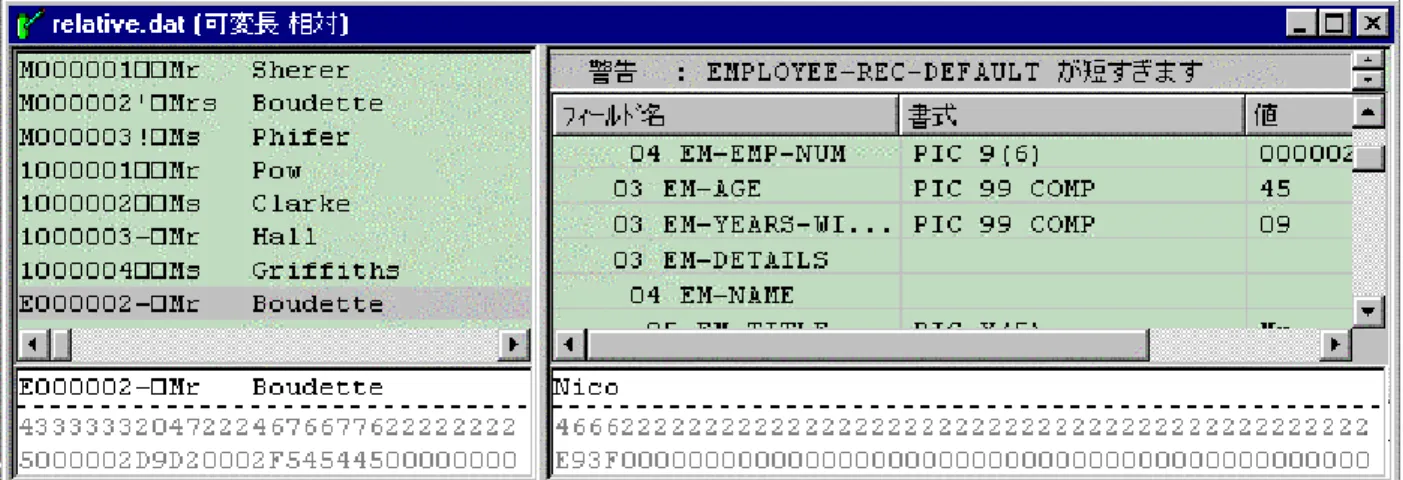 図 11-6 16 進値で表現されたファイル 11.9.5 データの初期化 フィールドを初期化すると、フィールド全体を空白文字または 0 にリセットすることができます。また、レコード のすべてのフィールドを初期化することもできます。 英数字フィールドは空白文字に初期化され、 数値フィールドは  0 に初期化されます。 条件付きレコード  レイアウトを作成した場合  (「レコード  レイアウトの種類」を参照してください。)、条件をテ ストするために使用されたフィールドはレコードの初期化により影響を受けることは