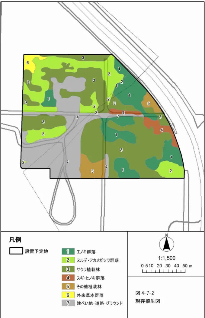 図 4-7-2  現存植生図 