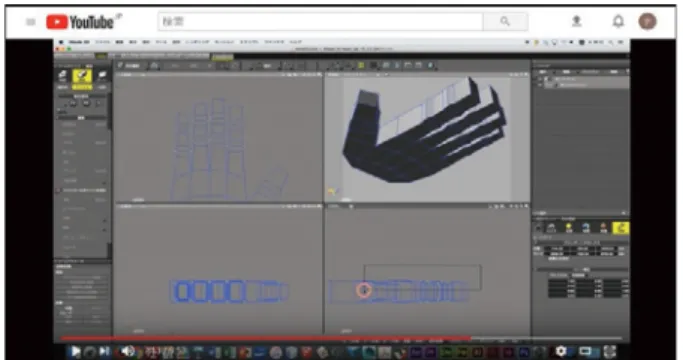図 メイキング動画による操作テキスト 図 デジタルデッサンモデリング」を学習する上では、十分な機能を擁する。本科目は、全学部の学生を対象としたプログラムであり、身につけたスキルをそれぞれの学部・学科で活用することを趣旨としているため、高い専門性が求められるわけではない。あくまでクリエイターとしての入門編として実施している。ハイエンドな機能は必要ないが、「ポリゴンモデリング」におけるモデリング方法の基本的な考え方は、Maya や DsMax といった代表的なハイエンドソフトに移行した際に、十分生かすことが可能