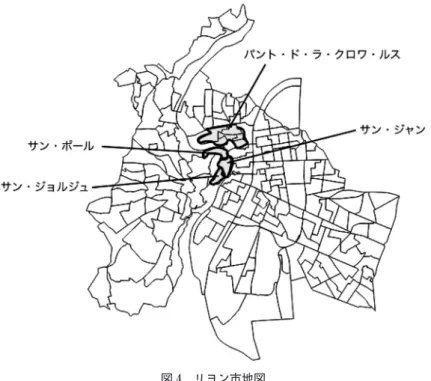 図 4 リヨン市地図