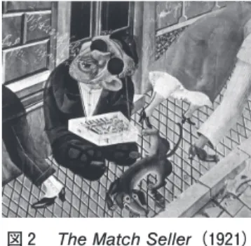 図 The Match Seller（1921）