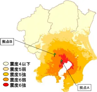 Fig. 6  震度別の社員分布割合 