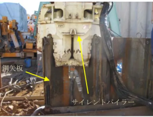 Fig. 6   遮水壁厚さの計測結果