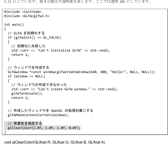 図   40 R, G, B  の値と色