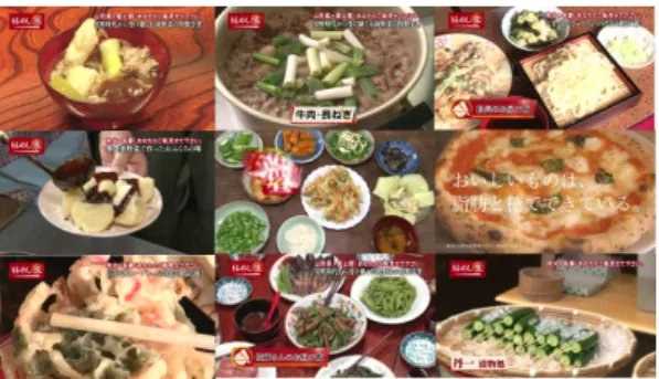 図 17 と図 18 に正しく食事と分類できたものと正しく食事に 分類されなかったものの例を示した . 図 17 正しく食事クラスに分類された例 図 18 正しく食事クラスに分類されなかった例 食事クラスに分類されなかったものはほとんどが人がメイン で写っているものや , 人間でも判断するのが難しいものばかり であった 