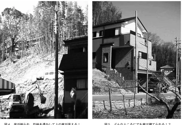 図 地図 黒色 塗 住宅 年以降 新 建 年 区 総発光数 年間 最低 個体 あ 年 崖 上 畑 図 * 観察地 広 あ 個体台 回復 竹林 滅 い限 生 残 可能性 あ 感 年間 川西市加茂地区 地区全体 個体数 → 期 → 期 段階的 減少 個体数 減少 住宅開発 分断 小 調査区 著 一方 主要 調査区 第 区 中核 竹林 繋 い 思わ 今後 生 残 大切 環境要因 全体 印象的 感 い 地面 乾燥化 陸生貝類 減少 進 可能性 あ 竹林 い 油断 禁物 あ 行政 地権者 住民 特 地元 学校等 連携