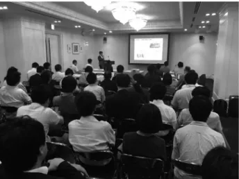 図 1 OS の会場と発表の様子