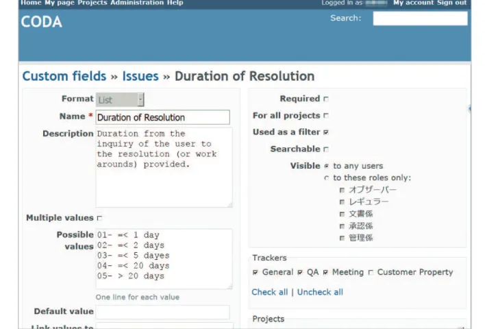 Figure  7  Sample  of Administration Screen: Custom fields 