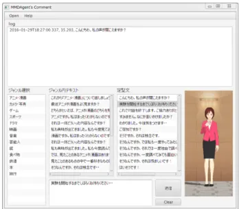 図 1: 被験者から見たシステム 2.1 システム  被験者が対話を行うインタフェースとして，MMDA-gent 1 を用いた．被験者側から見たシステムを図 1 に示 す．被験者はいすに座り，正面に表示されているエー ジェントと対話する． マルチモーダルデータは，エージェントを表示して いるディスプレイの上部に設置したビデオカメラと  Mi-crosoft 社製 Kinect V2 を用いて収録した．ビデオカメ ラにより被験者の顔の映像を録画し，Kinect により被 験者の音声や上半身の姿勢や奥行き情報を